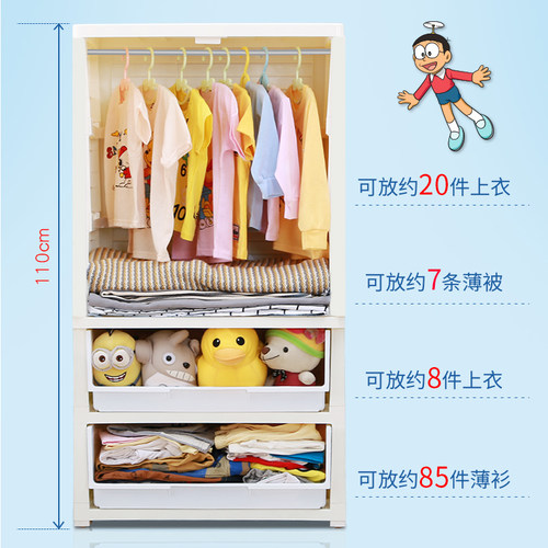 儿童衣柜抽屉式组装现代简约家y用卧室塑料收纳柜宝宝婴儿简易挂