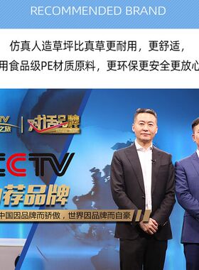 仿真草坪人造假草皮人工r地毯足球场室外假草垫免填充塑胶跑道材