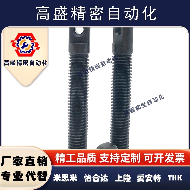 同FFE01-D3/D4/D5/D6-L10/L15/L20/L25/L30/L35/L45 拉伸弹簧支柱