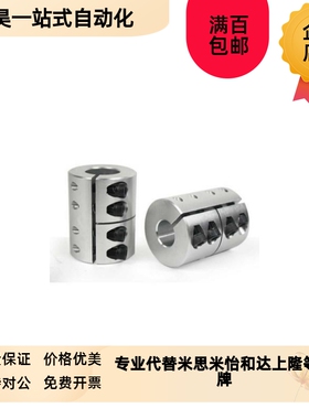 联轴器CPND/CPRC16/20/25-32v/40/50-5/6/8/10/12/14/15-16/20/22