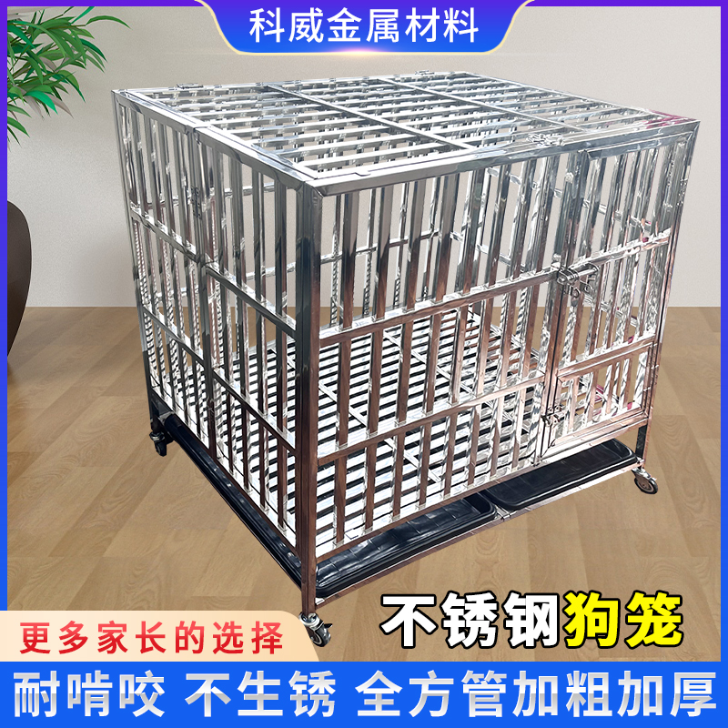 不锈钢狗笼子折叠家用室内外带厕所宠物狗窝加粗加厚耐啃咬可定制