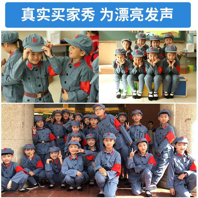 现货小红军演出服儿童表演服x装八路军新四军衣服少儿合唱闪闪红