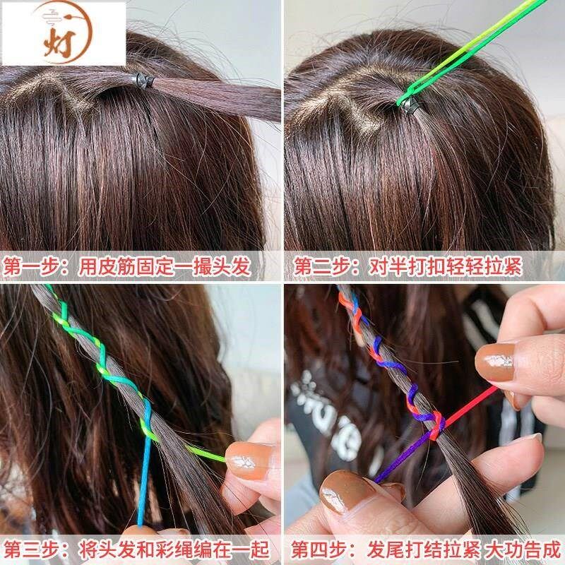 。七彩色编发彩绳脏辫马尾儿童编发丝带异域头饰飘带扎发头绳女发