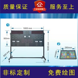 多功能落地式 LED篮球比赛比分牌电子屏看板现货 记分X牌电子显示