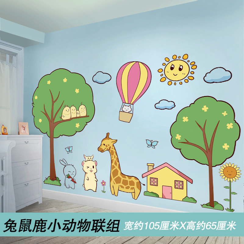 小众高货香彩卡通动物儿童房间墙贴纸婴儿装饰画墙上早教遮丑壁纸