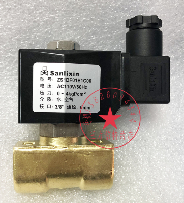 Sanlixin三力信电磁阀水阀 ZS1DF02N1C06-01E1C06-E-V-4-C8-C10