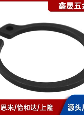 STWN3/4/5/6/7/8/10/11/12/13/14/15/16/17/18/19/20C型扣环卡簧