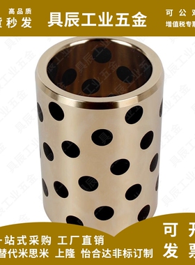 无油衬套OFL02/OFK03MPBZU-D5 D6 D8 D10 D12 D16 D18 D20-D25D30