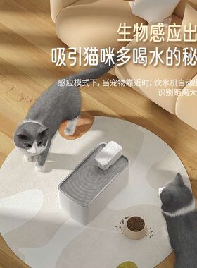 线宠物饮水机自动循环流动活水不插电大容量智能猫咪饮水器狗和猫