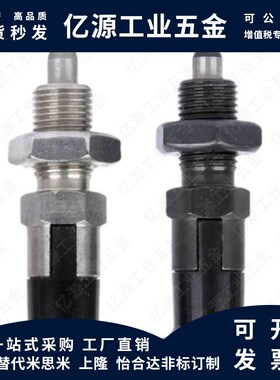 PXYAN PXYKN5/6/8/8L/10/10L/12/12L/16/16L旋钮柱塞替代现货销售