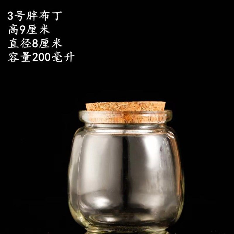 现货加厚布丁杯150ml透x明木塞玻璃布丁瓶许愿瓶漂流瓶可印log,橡塑材料及制品,玻璃容器/玻璃瓶,淘宝优惠券,粉丝福利购,淘宝优惠卷