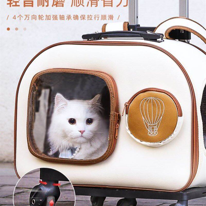 猫箱子外出箱拉杆行李箱猫背包便携手提式大容量U透气太空舱轻便