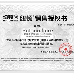 INN PET 加拿大Nutram纽顿进D口狗粮T25无谷低糖鲑鱼鳟鱼全犬粮