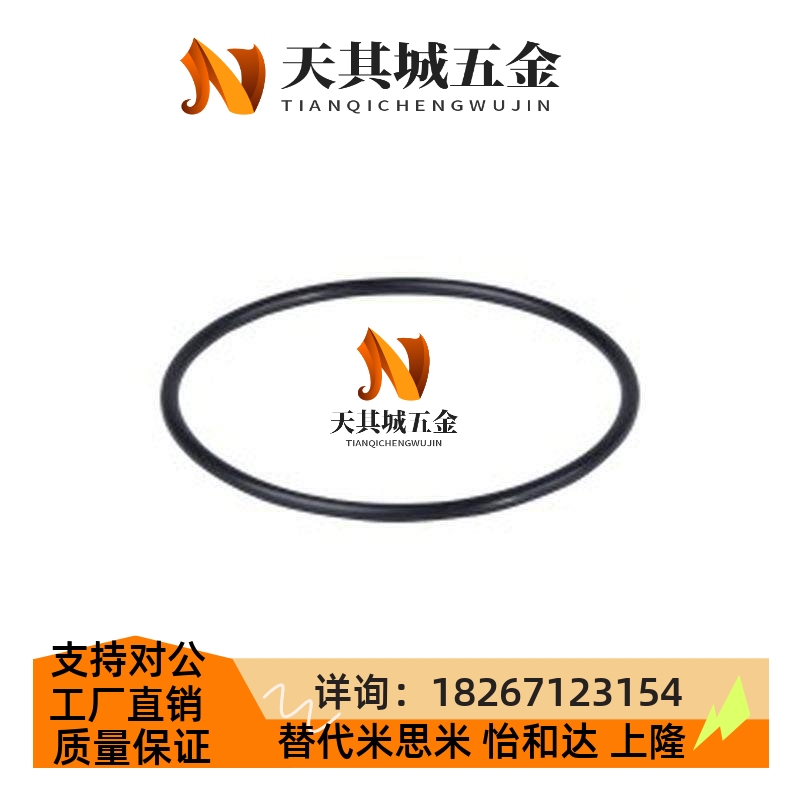 怡合达 E-XTC01-3 经济型O型圈 P系列