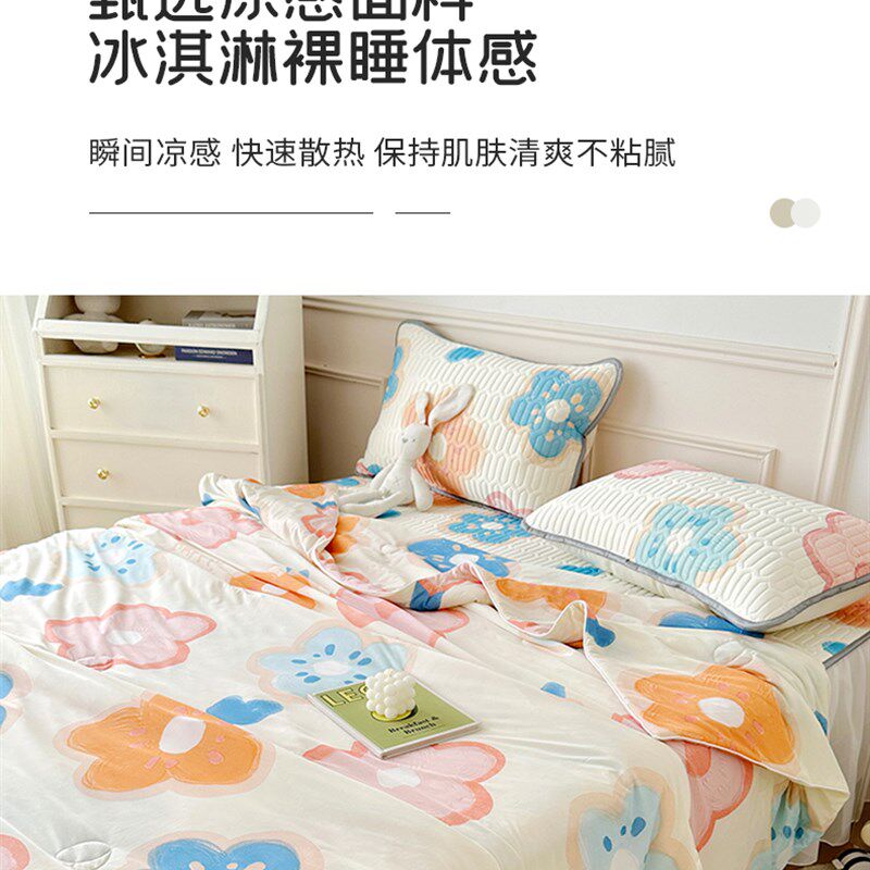 夏季冰丝床裙单件床裙款床单床笠带裙边的床罩床盖床群2023新款