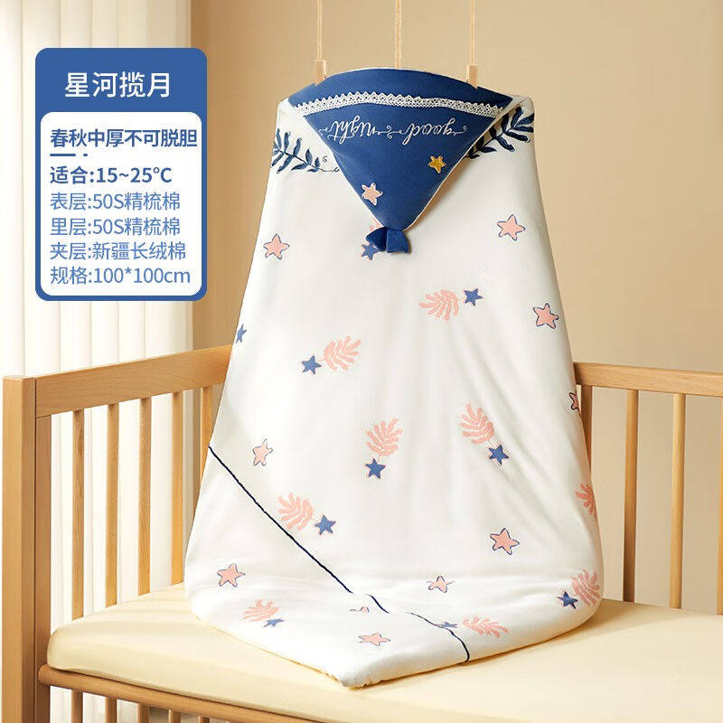 爱贝迪拉(AIBEDILA)新生婴儿抱被初生包被纯棉用品秋冬季加厚款怎么样,好用不?