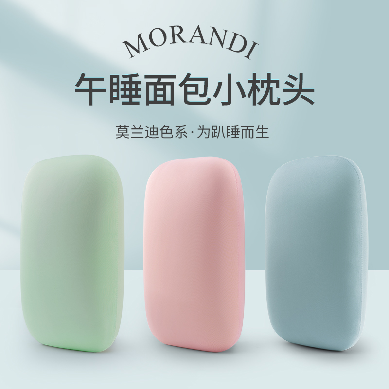 夏季办公小午睡枕睡丝趴冰枕学生趴趴枕午休室枕头腰靠枕靠垫抱枕