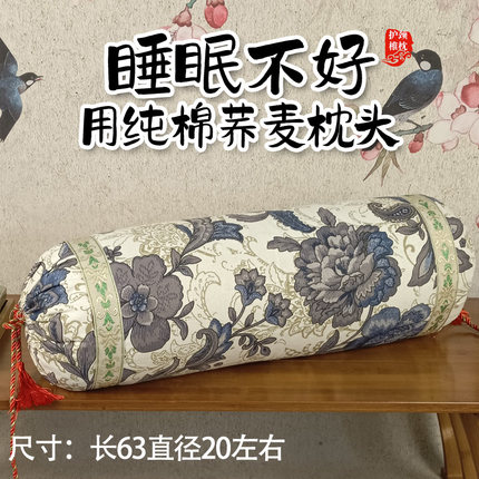 全荞麦枕头成人高枕不塌硬枕头荞麦壳加厚加高大号圆形护颈枕