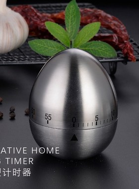 Kitchen timer and household machinery student learning time