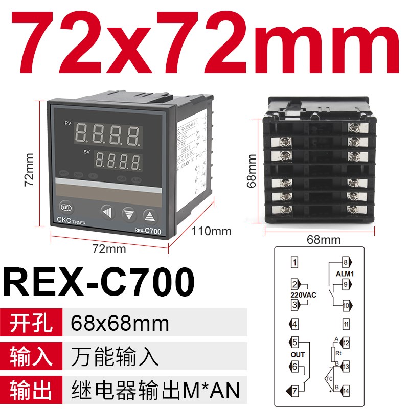 温控器REX-C100-400-C700-C900数L显智能全自动温控仪温度控制器