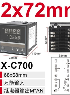 温控器REcX-C100-400-C700-C900数显智能全自动温控仪温度控制器