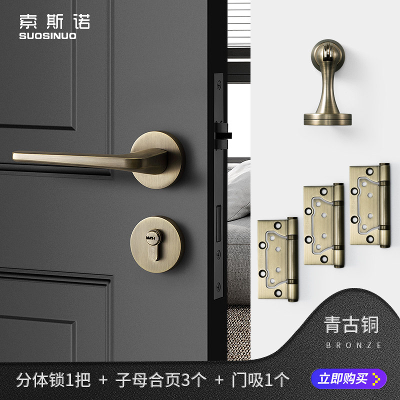 门锁室内卧室房门锁家用北v欧门锁具静音门把手青古铜分体锁三件