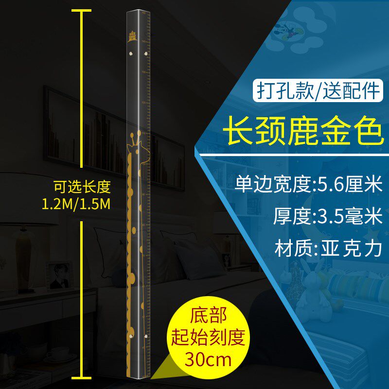 护角条护墙角保护条压克力量身高防撞护条包Q边装饰客厅防撞家用