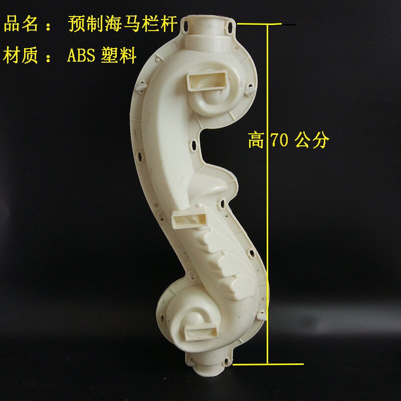 预制花瓶柱模具葫芦阳台栏杆扶手压线水泥m欧式构件建筑塑料模板