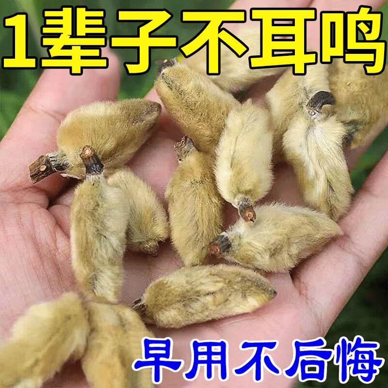 工厂销耳鸣耳聋止鸣穴p位贴专用治神经性耳闷耳响头晕目眩听力下