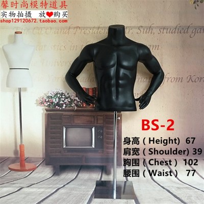 半身模特道具 带手男女运动半身模特 运动服模特道具玻璃钢模特