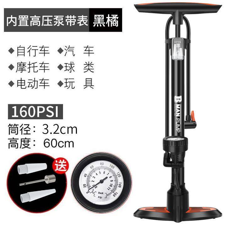 新型高压打气筒家用自行车汽车通用便携多功能加粗老式手动充气泵