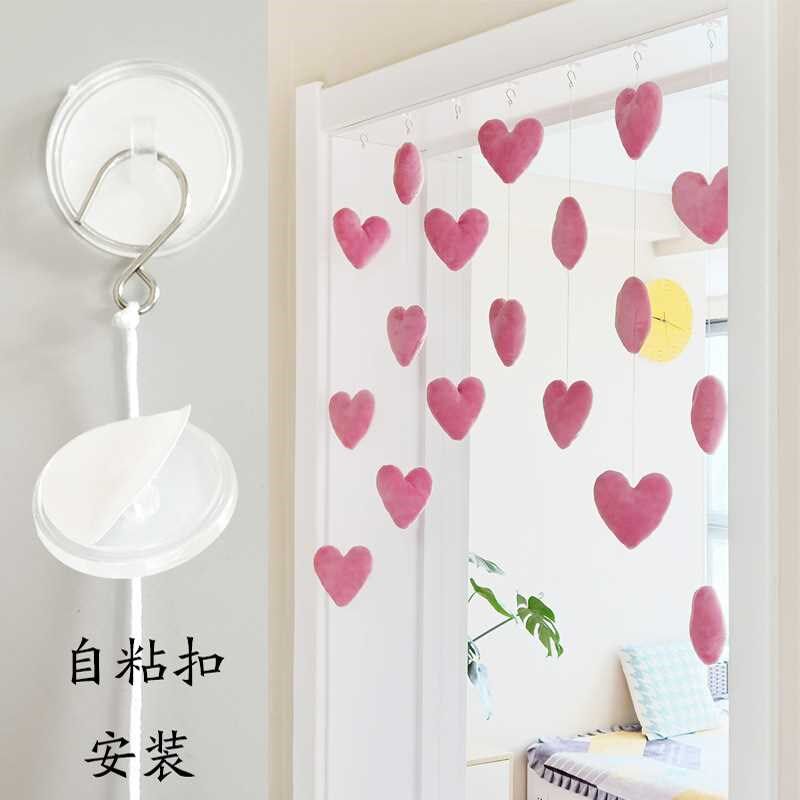 【折扣价】房门挂饰小门帘隔断吊帘线帘少女心韩式可爱粉色桃爱心