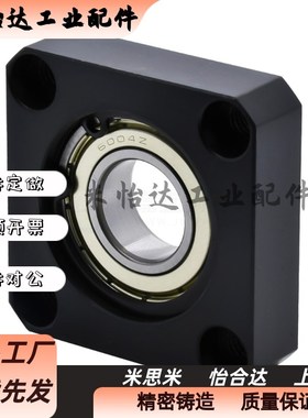 BFU41 BFU42 BFU43 BFU44 46-6003 6203 6804 6004ZZ带座轴承