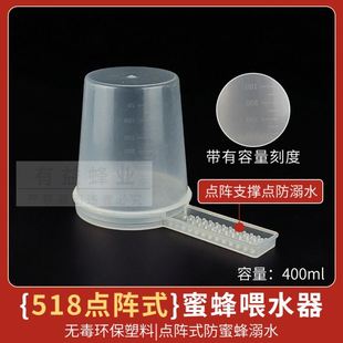箱外巢门全自动蜜蜂饲喂器喂食槽喂蜂神器养蜂中蜂喂糖喂水器工具