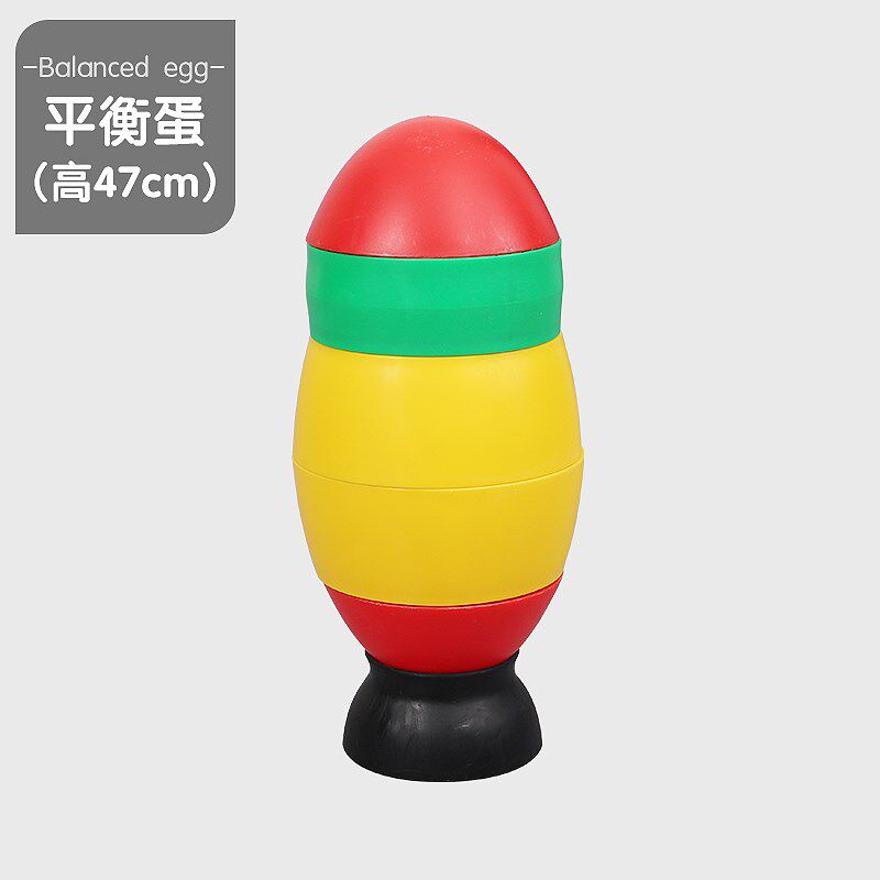 速发幼儿园感统失调训练器材平衡蛋儿童体育平衡球帽早教益智户外