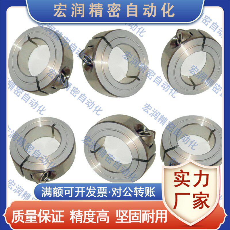 不锈钢 锁紧光轴环 开口型环 光轴定位环 SSCS SSCSJ FAE06