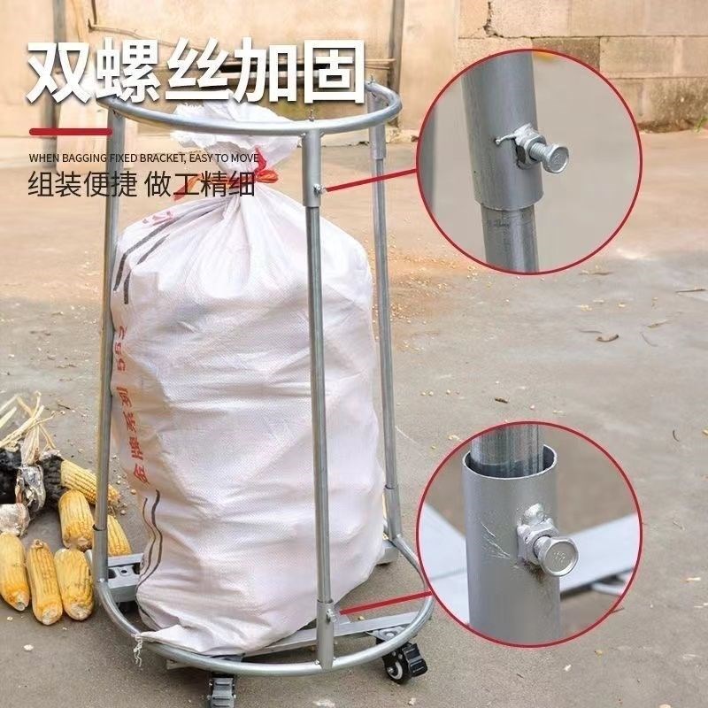 装袋神器编织袋撑口支架打包撑袋器装袋工具撑口袋架子装粮神器