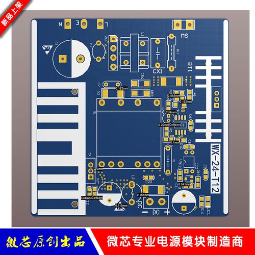 小众高货T12焊台电源  24V6A开关电源模块 AC-DC隔离电源  T12电