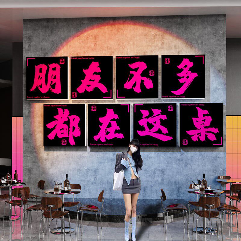 工业风酒吧墙面装饰烧烤肉火锅店餐饮文化饭馆包厢网红背景墙贴纸,家居饰品,文化墙贴,淘宝优惠券,粉丝福利购,淘宝优惠卷
