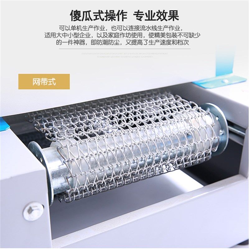 现货远红外电热收缩膜包t装机全自动餐具小型过塑机大型塑封机省