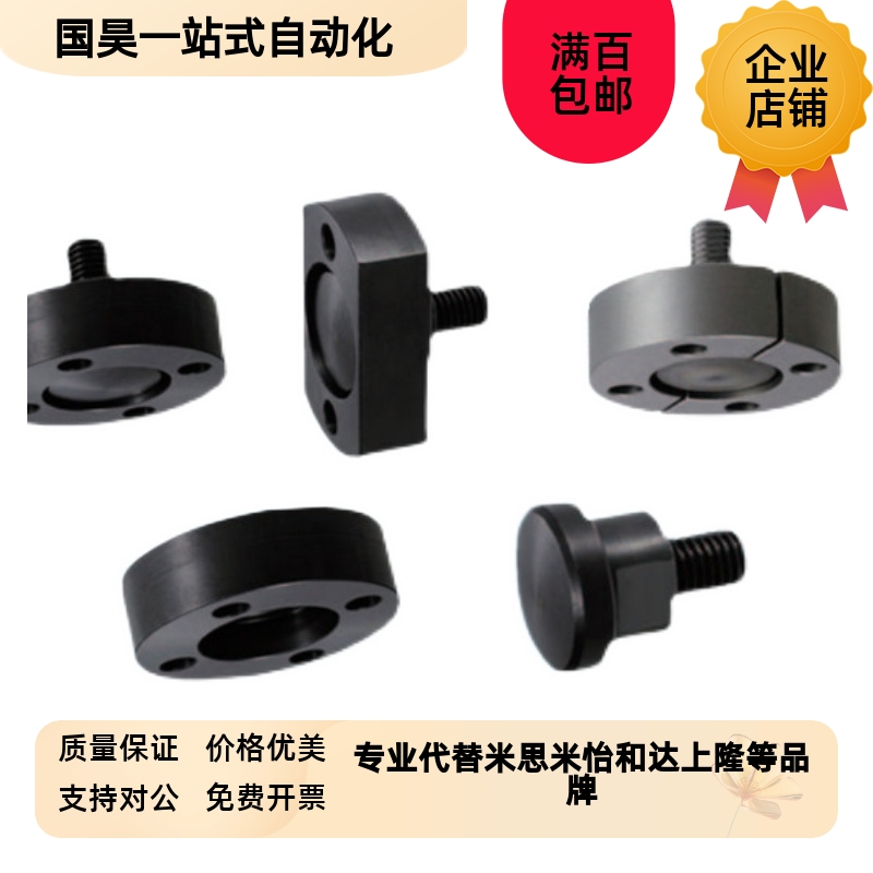 超短一体法兰型浮动接头FJCR8r/16/18/FJMCR8/16/FJMCC6/FJCC14