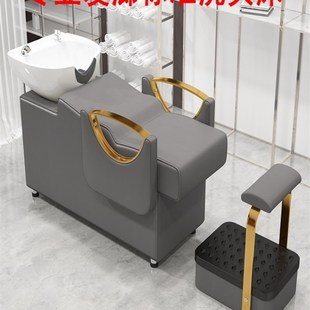 升级洗头床冲头床冲水床美容美发洗发 厂家直销理发店简约专用新款