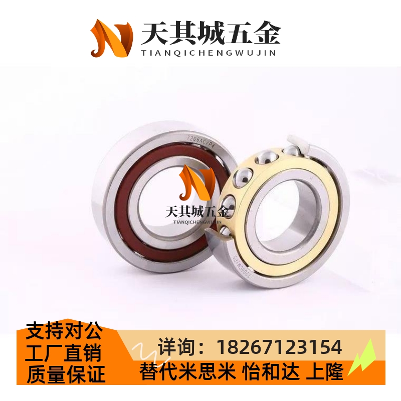 7210/BBR7209轴承BBP7000/7001/7002/7003/7004/7005/7006-J/E