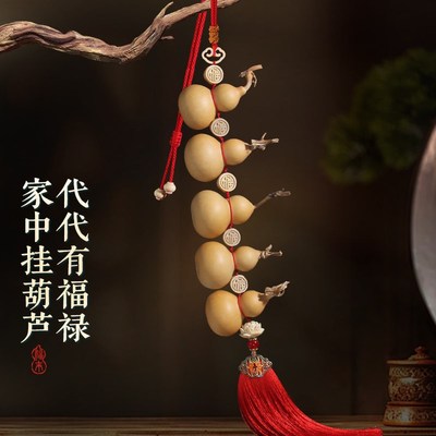 天然葫芦串五福临门葫芦挂件乔迁新居大门客厅玄关不X开口挂饰摆