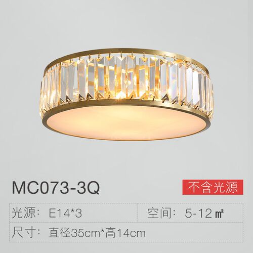 促销圆形全e铜后现代吸顶灯轻奢水晶灯卧室灯简约创意个性北欧灯