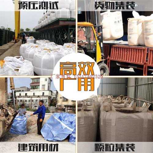吨袋1吨托底的玉米大吨袋叉车袋工业垃圾袋太空袋集装袋吊机加固