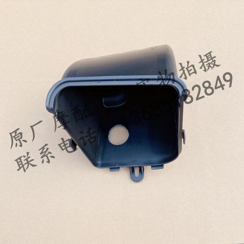 比亚乔X7踏板250 BYQ250T X7储物箱工具箱盒USB孔盒