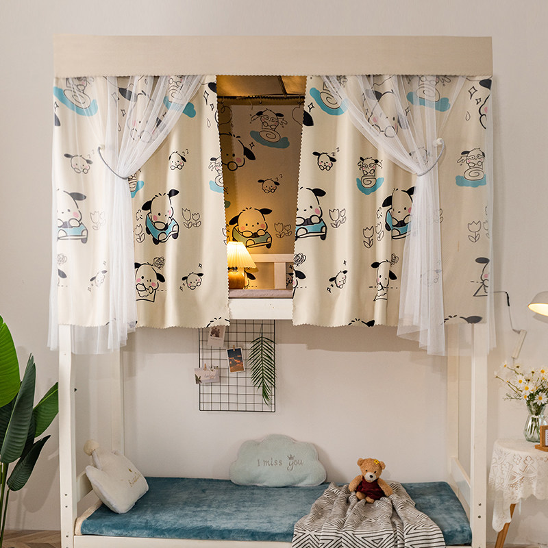 好梦宿舍床帘下铺遮光上铺学生寝室窗帘床围挡布帘子蚊帐帕恰狗,床上用品,床幔,淘宝优惠券,粉丝福利购,淘宝优惠卷