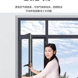 防猫鼠抓塑钢沙门订做金刚自装 纱窗网定制铝合金不锈钢平移推拉式