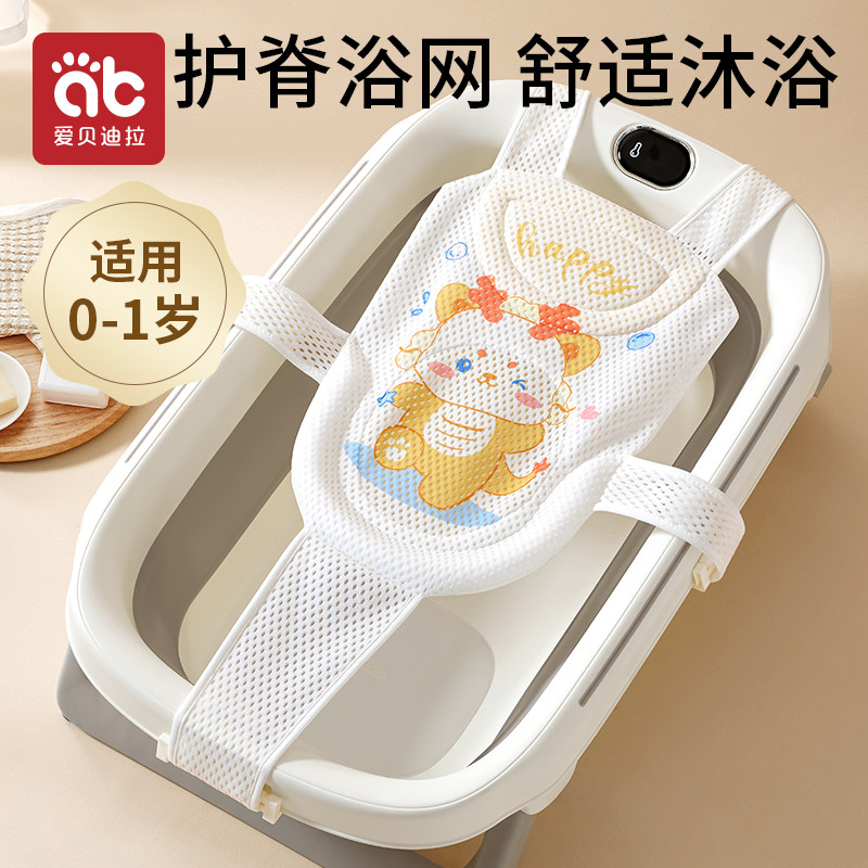 热销新生婴儿洗澡躺托宝宝浴网悬浮浴垫幼儿小孩坐托浴盆通用网兜